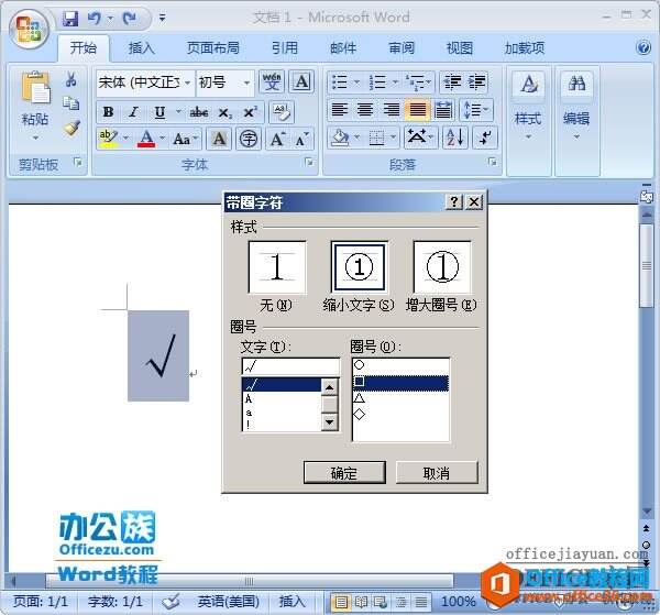 Windows使用教程,Windows系统教程,Windows优化教程