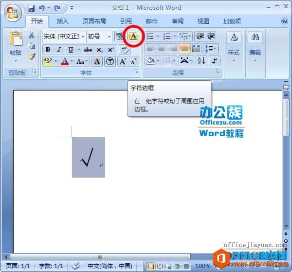 Windows使用教程,Windows系统教程,Windows优化教程