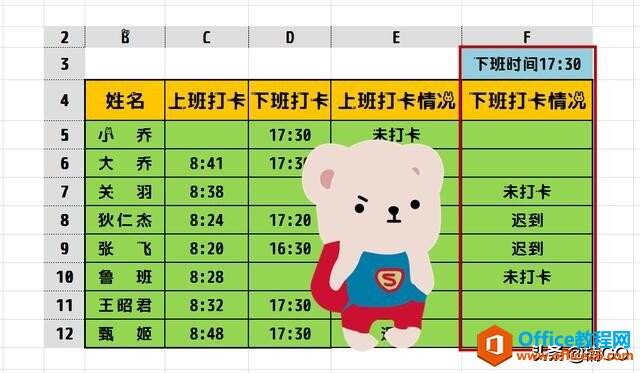 Windows使用教程,Windows系统教程,Windows优化教程