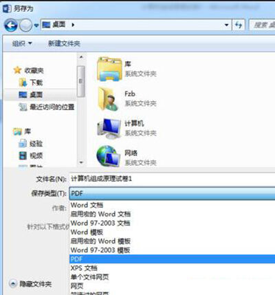 Windows使用教程,Windows系统教程,Windows优化教程