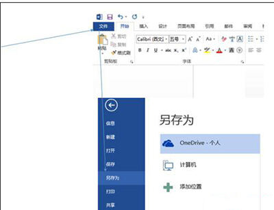 Windows使用教程,Windows系统教程,Windows优化教程