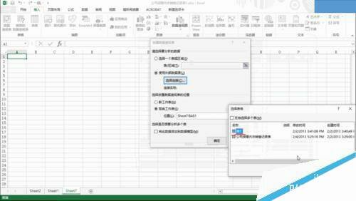 Windows使用教程,Windows系统教程,Windows优化教程