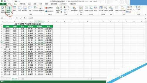 Windows使用教程,Windows系统教程,Windows优化教程