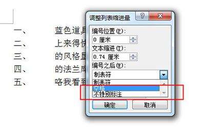 Windows使用教程,Windows系统教程,Windows优化教程