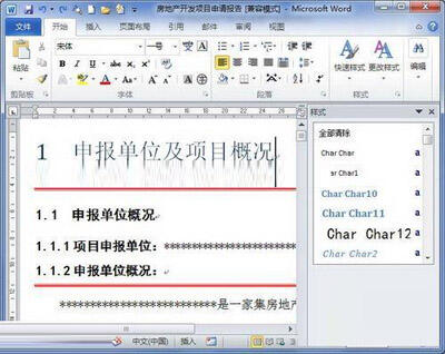 Windows使用教程,Windows系统教程,Windows优化教程
