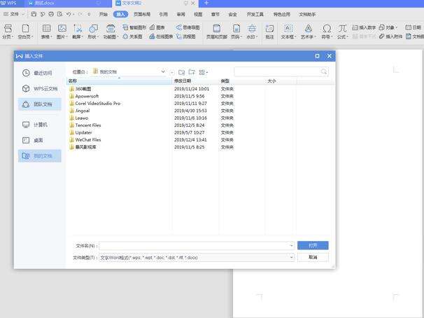 Windows使用教程,Windows系统教程,Windows优化教程