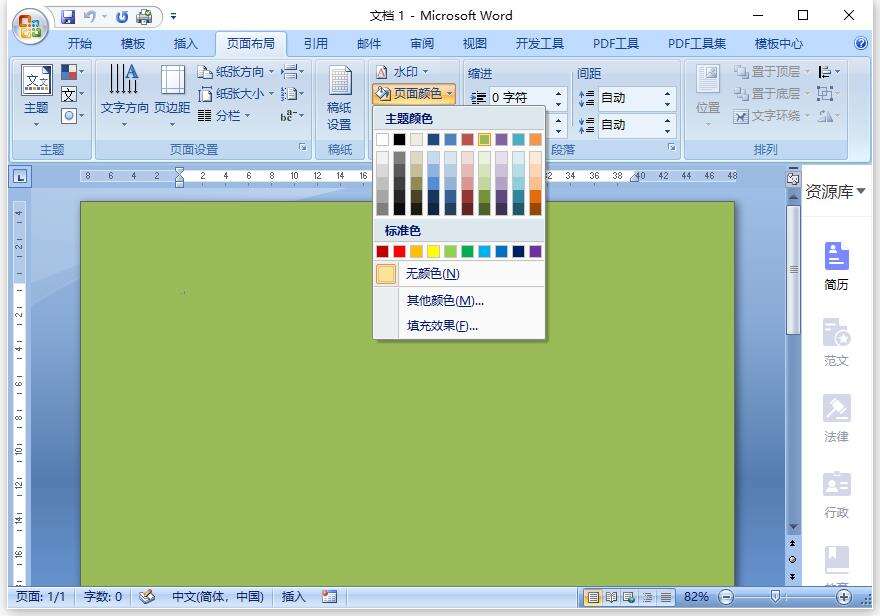 Windows使用教程,Windows系统教程,Windows优化教程