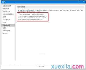 Windows使用教程,Windows系统教程,Windows优化教程