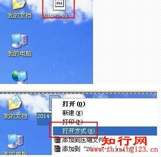 Windows使用教程,Windows系统教程,Windows优化教程