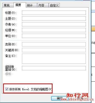 Windows使用教程,Windows系统教程,Windows优化教程