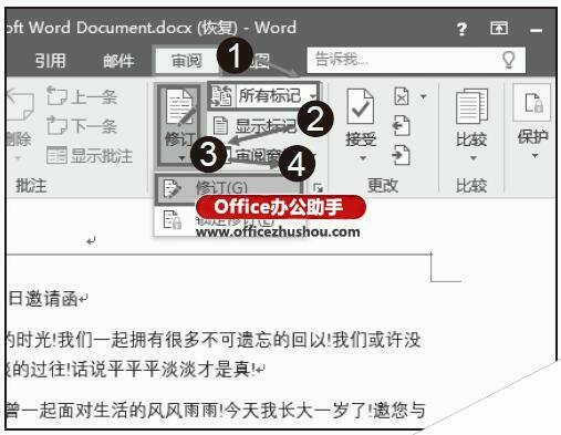 Windows使用教程,Windows系统教程,Windows优化教程