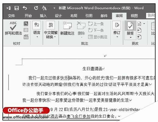 Windows使用教程,Windows系统教程,Windows优化教程