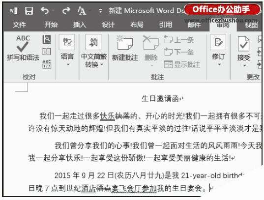 Windows使用教程,Windows系统教程,Windows优化教程