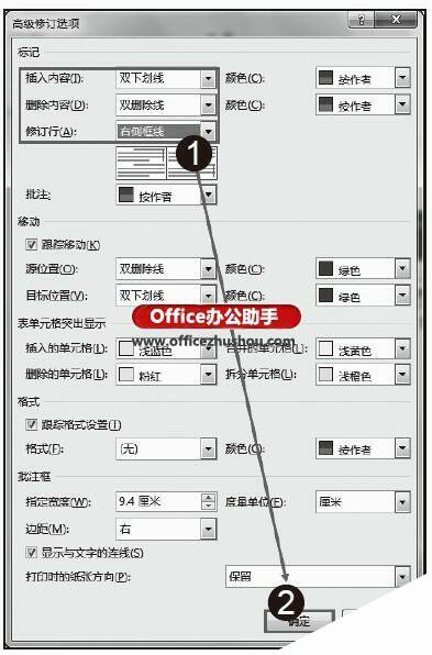Windows使用教程,Windows系统教程,Windows优化教程