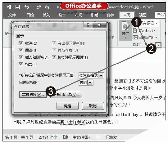 Windows使用教程,Windows系统教程,Windows优化教程