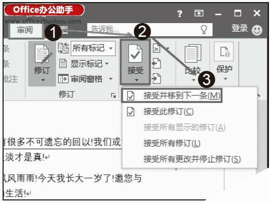 Windows使用教程,Windows系统教程,Windows优化教程
