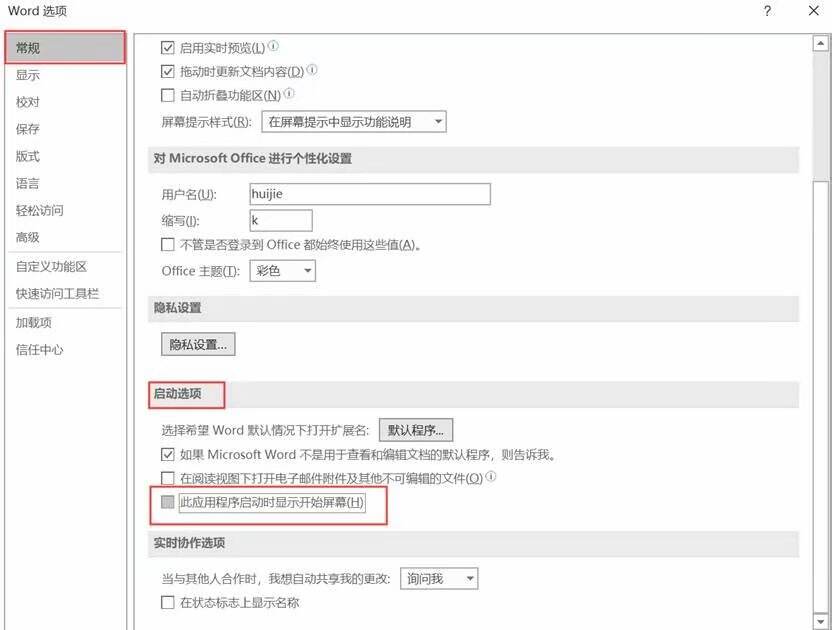 Windows使用教程,Windows系统教程,Windows优化教程