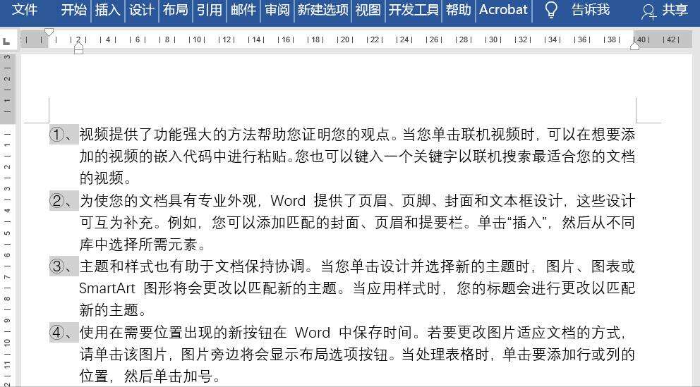 Windows使用教程,Windows系统教程,Windows优化教程