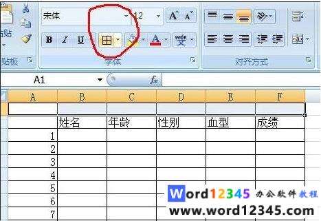 Windows使用教程,Windows系统教程,Windows优化教程