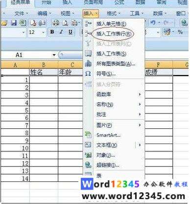 Windows使用教程,Windows系统教程,Windows优化教程