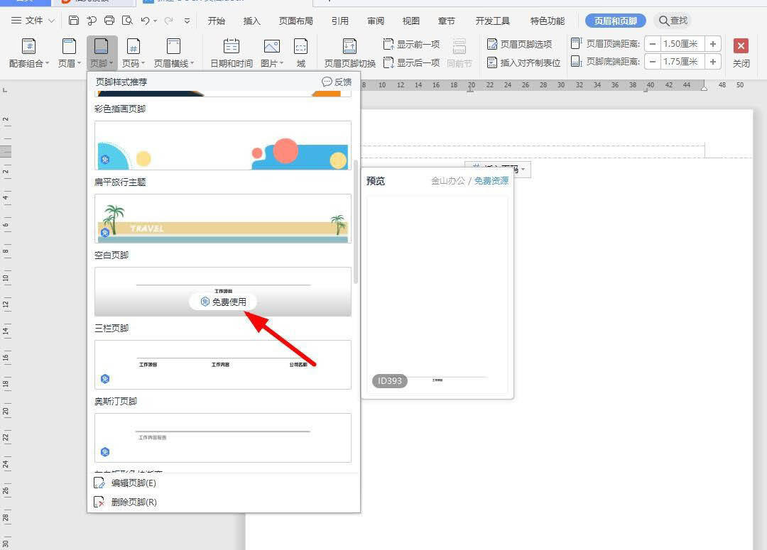 Windows使用教程,Windows系统教程,Windows优化教程
