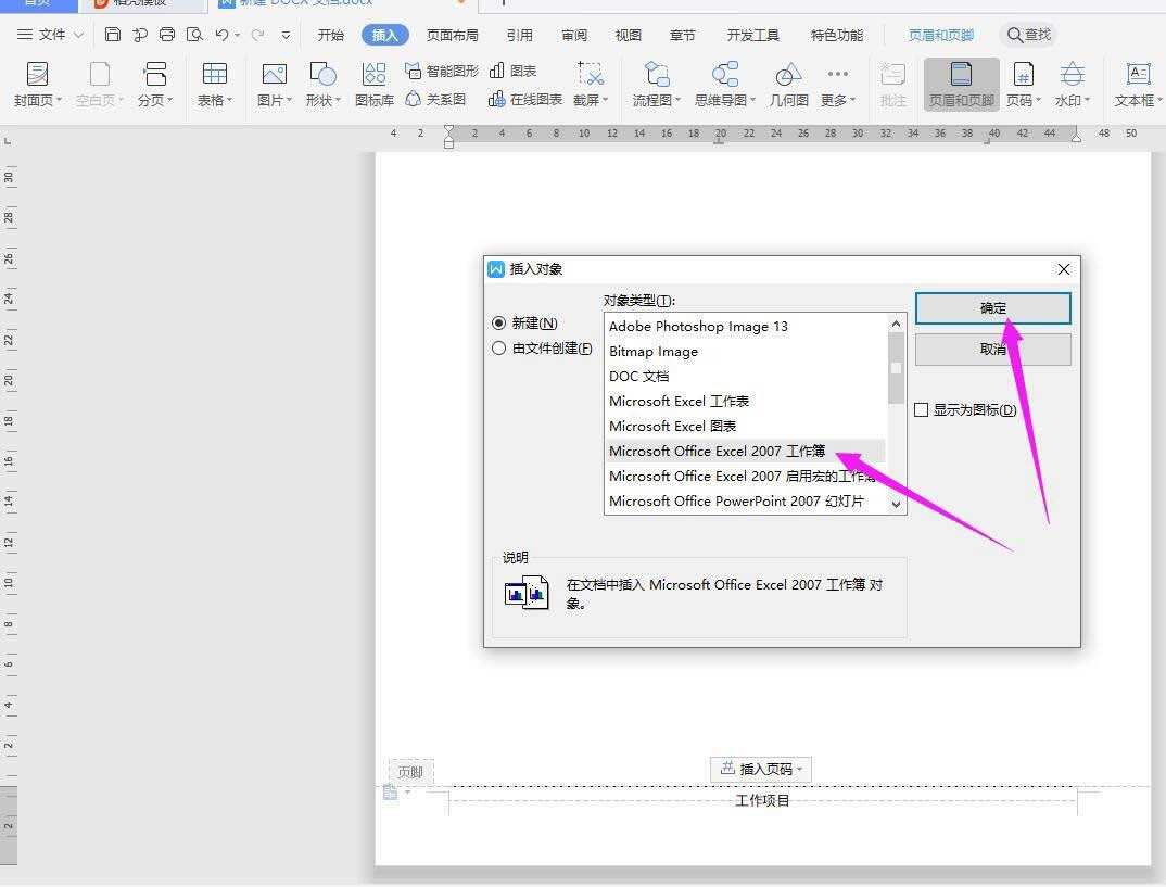 Windows使用教程,Windows系统教程,Windows优化教程
