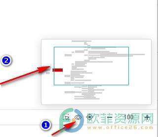 WPS PPT中思维导图不能完整显示的解决办法
