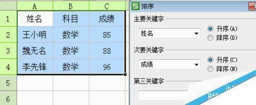 Windows使用教程,Windows系统教程,Windows优化教程