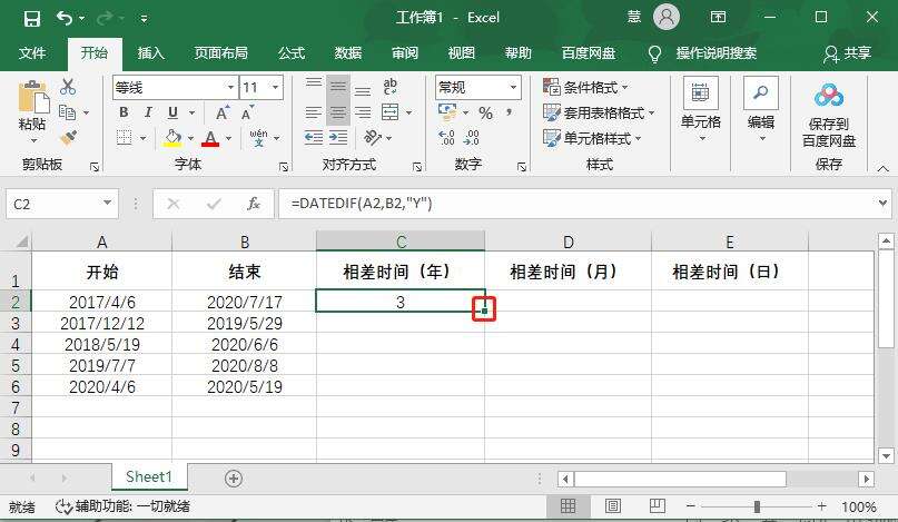 Windows使用教程,Windows系统教程,Windows优化教程