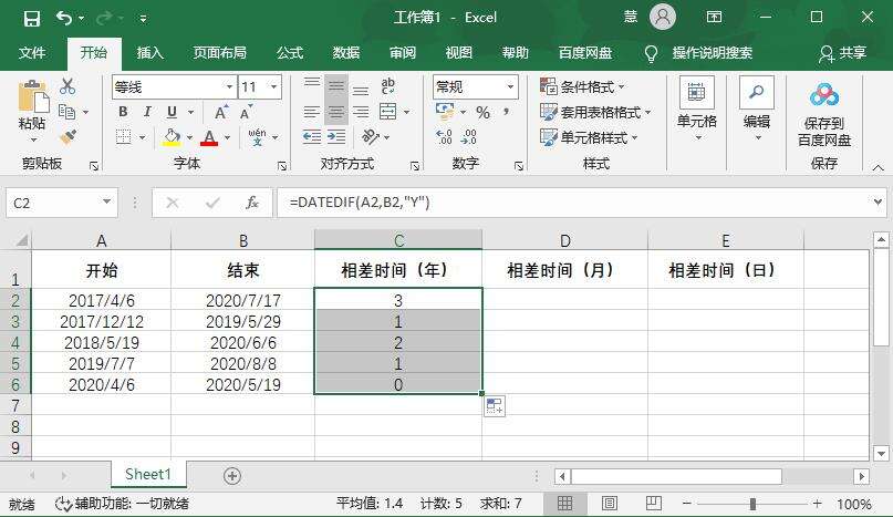 Windows使用教程,Windows系统教程,Windows优化教程