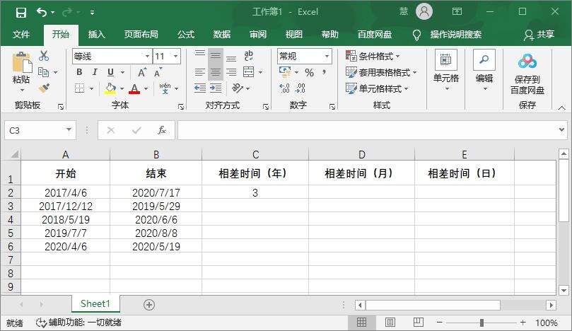 Windows使用教程,Windows系统教程,Windows优化教程