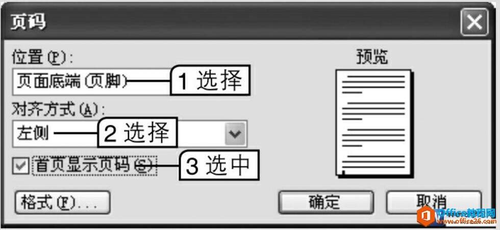 Windows使用教程,Windows系统教程,Windows优化教程