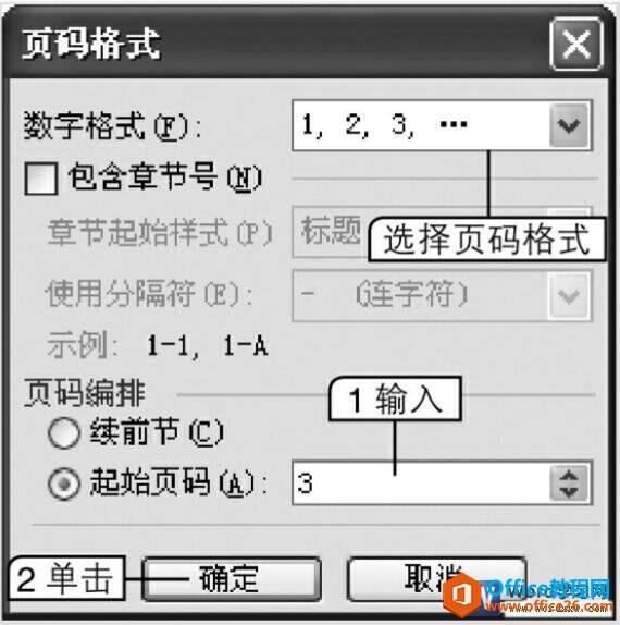 Windows使用教程,Windows系统教程,Windows优化教程