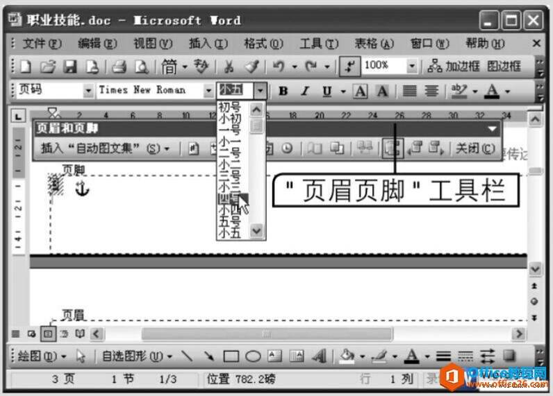 Windows使用教程,Windows系统教程,Windows优化教程