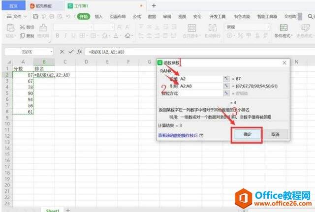 Windows使用教程,Windows系统教程,Windows优化教程