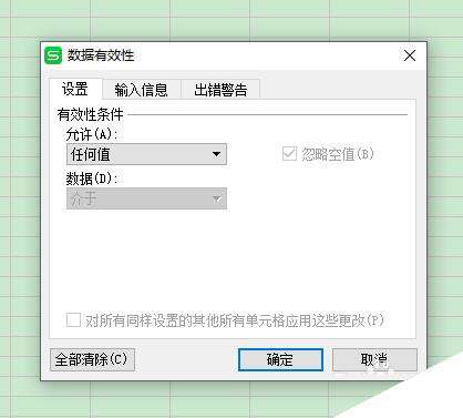 Windows使用教程,Windows系统教程,Windows优化教程