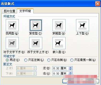 Windows使用教程,Windows系统教程,Windows优化教程