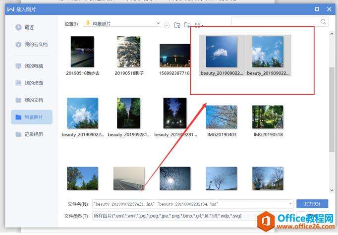 Windows使用教程,Windows系统教程,Windows优化教程