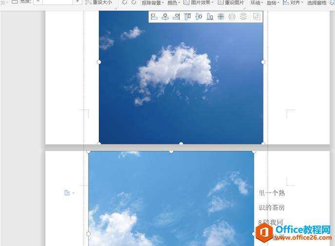 Windows使用教程,Windows系统教程,Windows优化教程