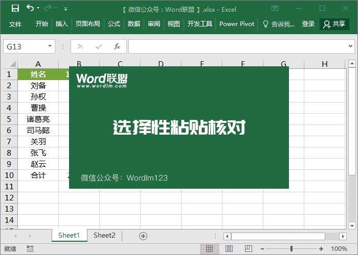Windows使用教程,Windows系统教程,Windows优化教程