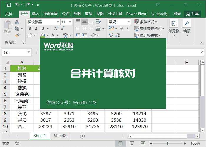 Windows使用教程,Windows系统教程,Windows优化教程