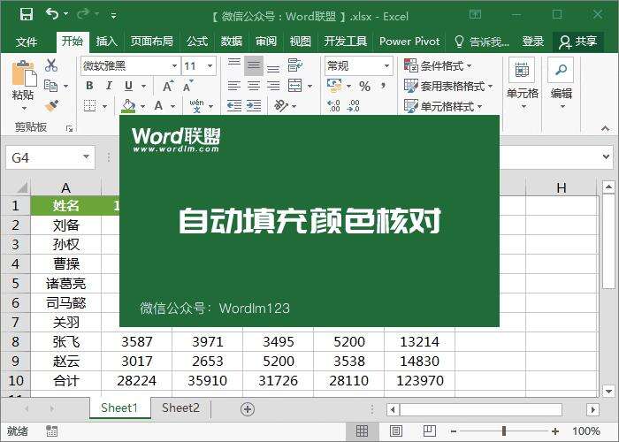 Windows使用教程,Windows系统教程,Windows优化教程