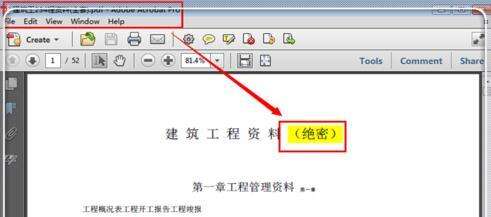 word2013如何编辑pdf文件
