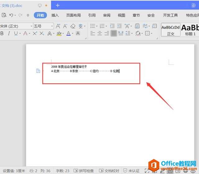 Windows使用教程,Windows系统教程,Windows优化教程