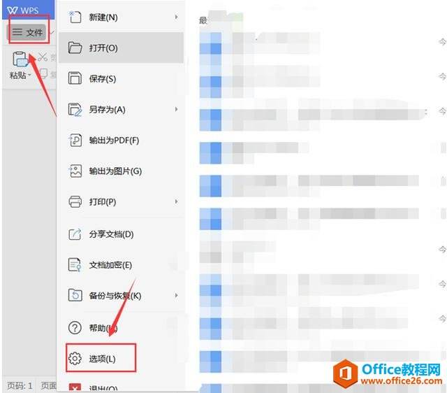 Windows使用教程,Windows系统教程,Windows优化教程