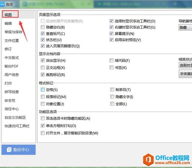 Windows使用教程,Windows系统教程,Windows优化教程