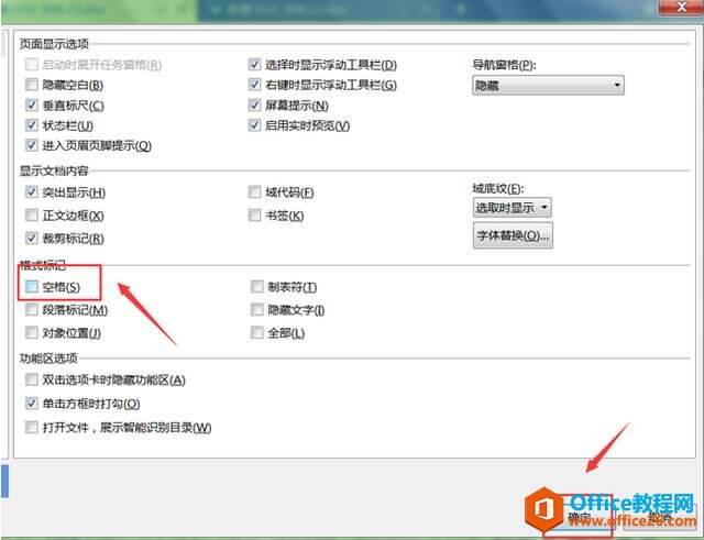Windows使用教程,Windows系统教程,Windows优化教程