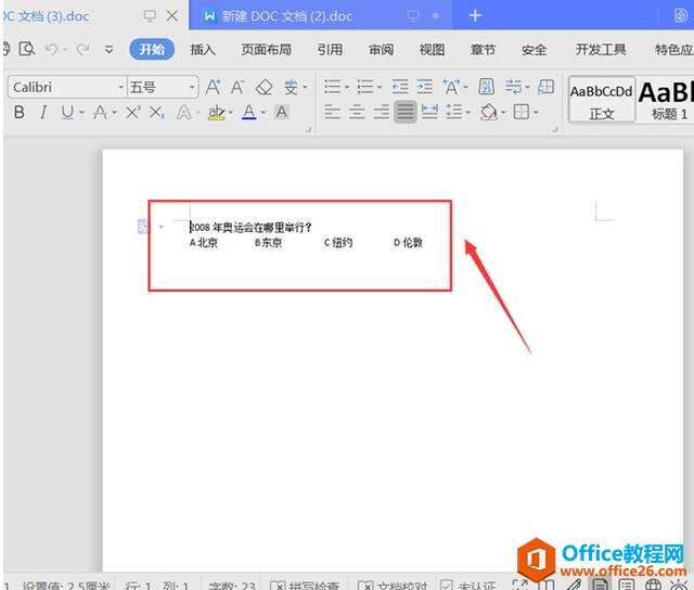 Windows使用教程,Windows系统教程,Windows优化教程
