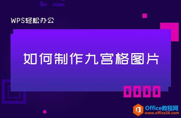 Windows使用教程,Windows系统教程,Windows优化教程