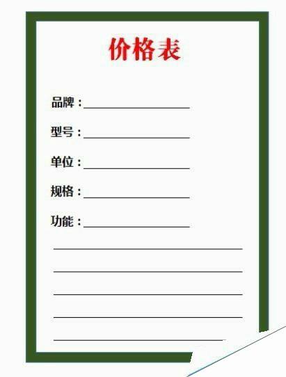 Windows使用教程,Windows系统教程,Windows优化教程